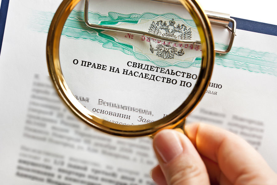 Услуги юриста по восстановлению срока вступления в наследство | lawdept.ru